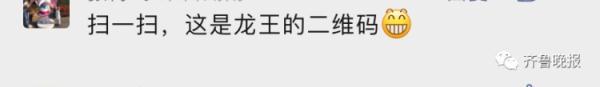 洞庭湖底现大型神秘图案！官方发声，网友：龙王的二维码？371 / 作者:冷艳林壳 / 帖子ID:96110