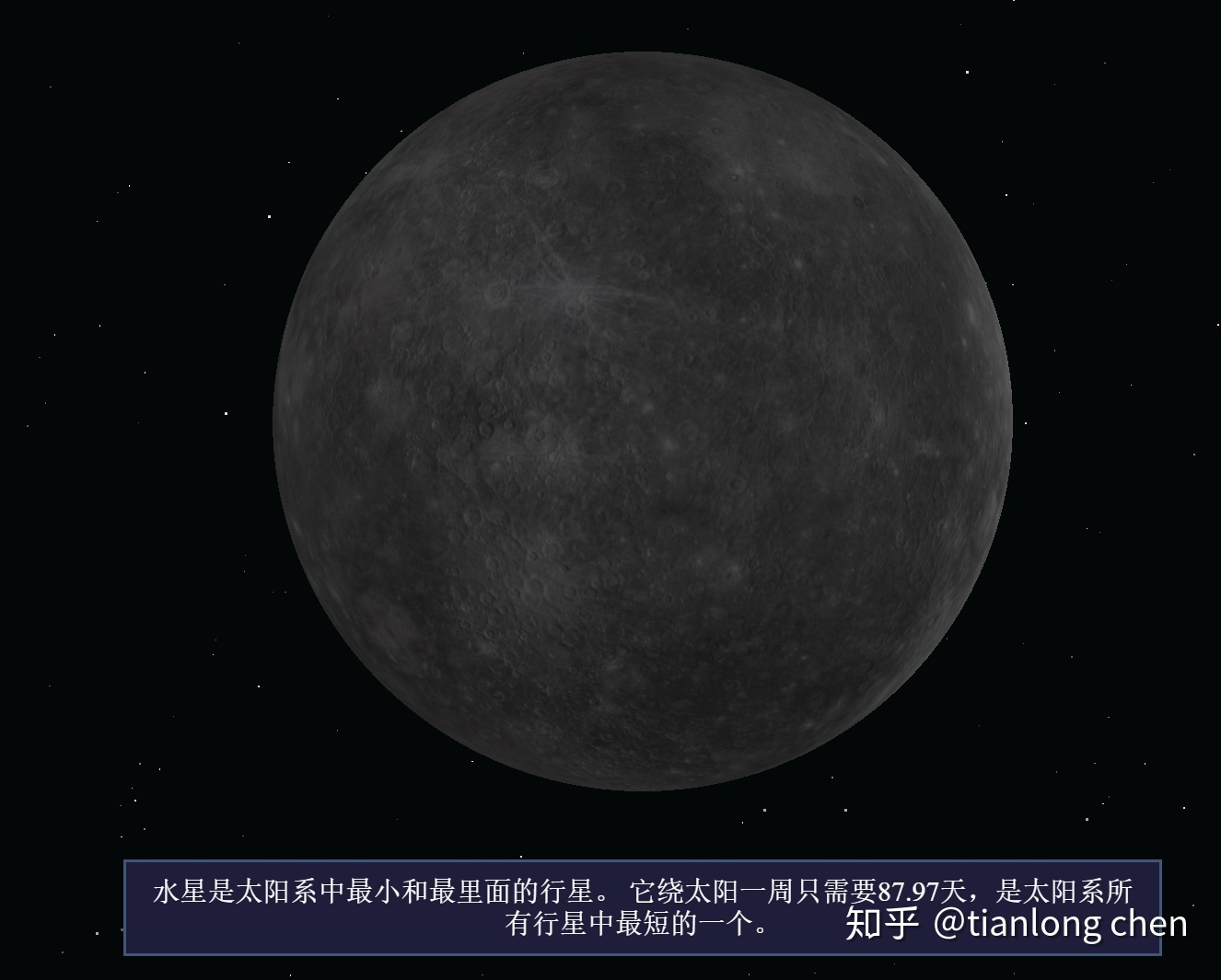 太阳系中的各大行星402 / 作者:启东1 / 帖子ID:96112