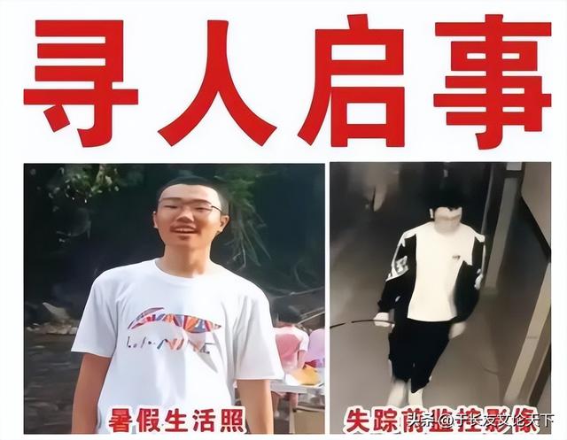 胡鑫宇神秘失踪事件透出太多疑点703 / 作者:HY107 / 帖子ID:96130