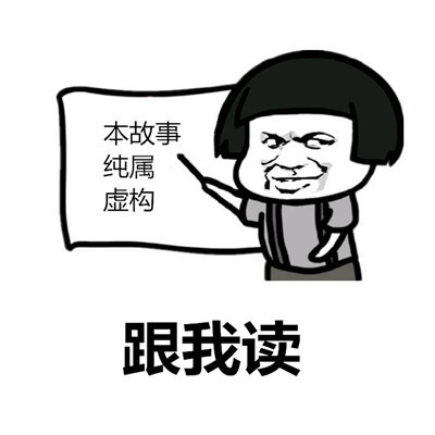 有哪些我们所熟知的历史故事其实是假的？-1.jpg