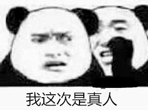 有哪些我们所熟知的历史故事其实是假的？-12.jpg