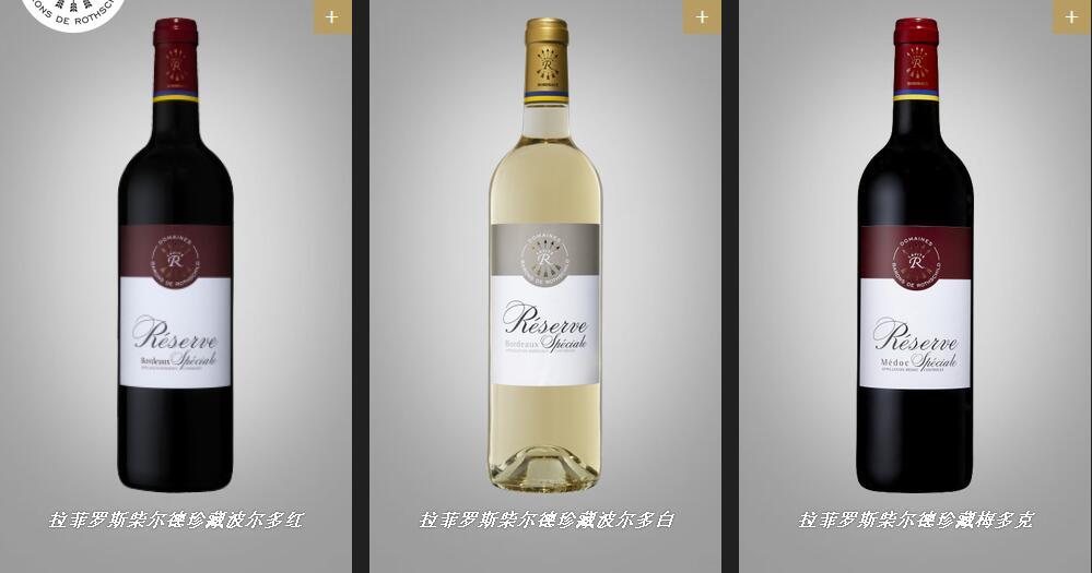世界顶级十大红酒排行榜141 / 作者:爰无悔2017 / 帖子ID:96140