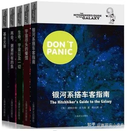 如何评价《银河系搭车客指南》？602 / 作者:令狐佳人 / 帖子ID:96178