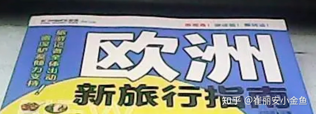 如何评价《银河系搭车客指南》？162 / 作者:令狐佳人 / 帖子ID:96178