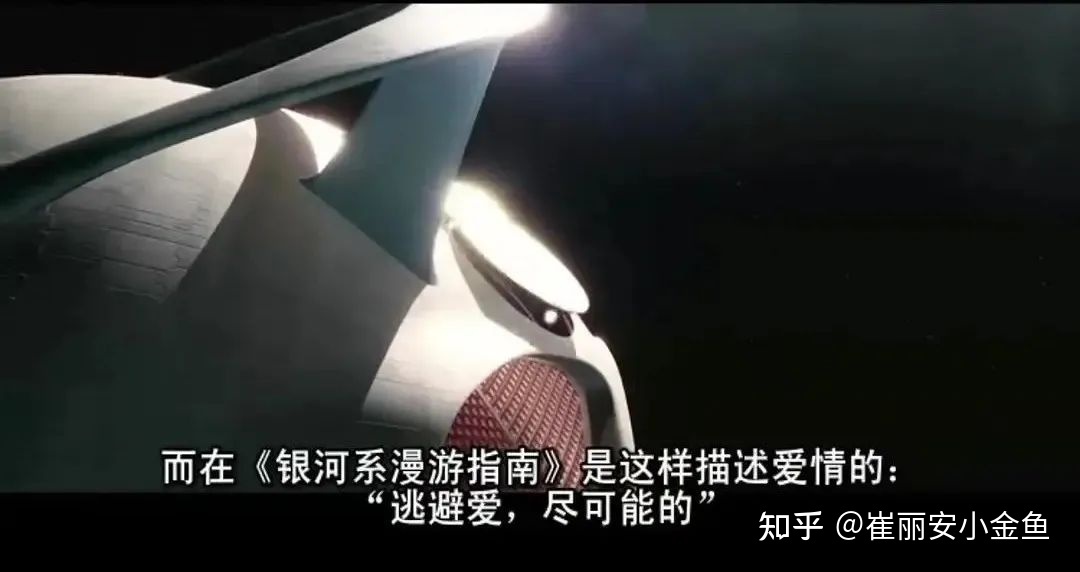 如何评价《银河系搭车客指南》？325 / 作者:令狐佳人 / 帖子ID:96178