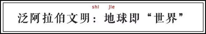 “地球”的别名这么多，也是惊到宝宝了695 / 作者:123457783 / 帖子ID:96180