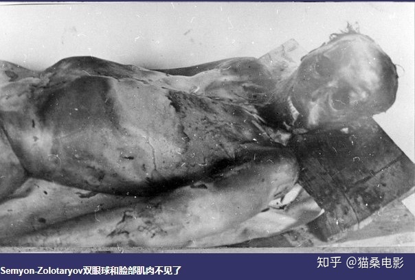 全体遇难？恐怖向解读乌拉尔山神秘事件始末477 / 作者:deer_____0 / 帖子ID:96189