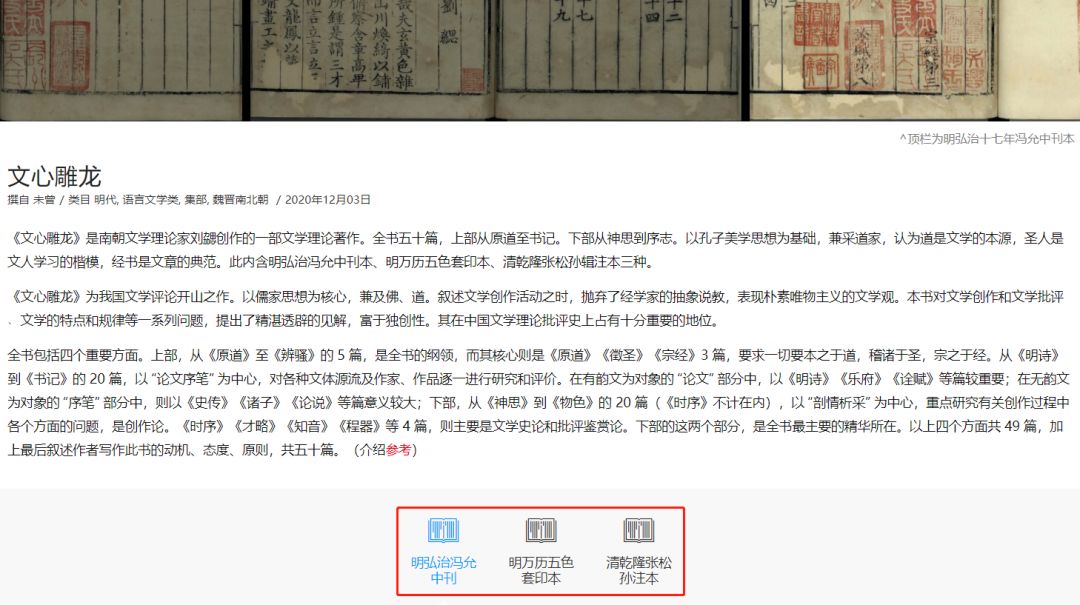 这6个超硬核历史网站，值得你去浪费时间！-3.jpg