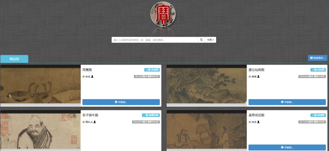 这6个超硬核历史网站，值得你去浪费时间！-9.jpg