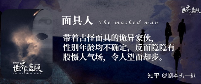 世界未解之谜！你知道世界的尽头在哪里吗？246 / 作者:张小麦坡 / 帖子ID:96213