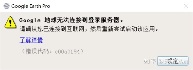 N 种访问 Google Earth 的实用方法883 / 作者:家乡的老榆树 / 帖子ID:96223