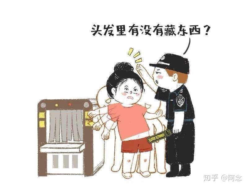你知道世界上最大的丁丁有多大吗？541 / 作者:祖国你在我心上 / 帖子ID:96233