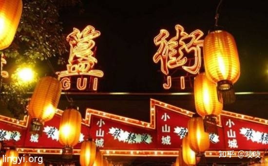 北京发生的二十大真实灵异事件542 / 作者:哦也X5 / 帖子ID:96240