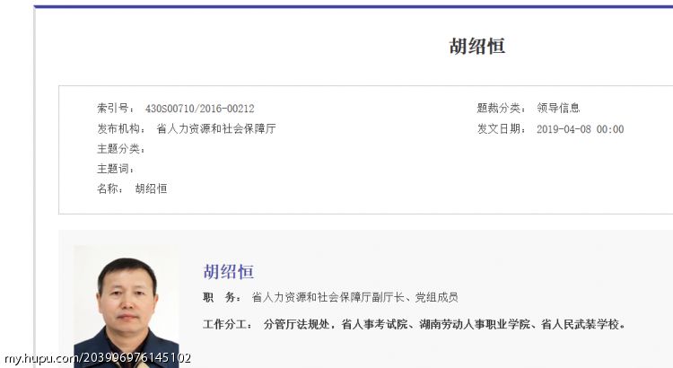 中国有没有攻击过不明飞行物？259 / 作者:penguinzhuyun / 帖子ID:96245