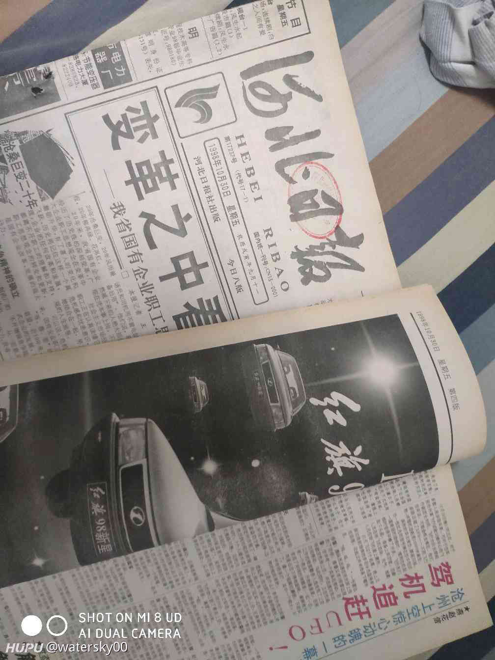 中国有没有攻击过不明飞行物？797 / 作者:penguinzhuyun / 帖子ID:96245