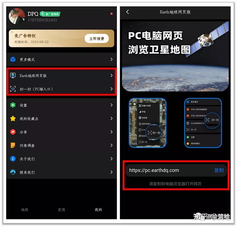 Earth地球 | 高清影像网页端正式上线！667 / 作者:hxhd2017 / 帖子ID:96251