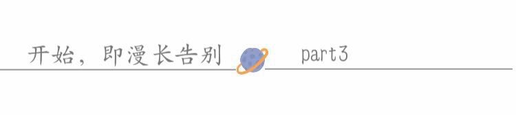 天文学能浪漫到什么程度？513 / 作者:兰905 / 帖子ID:96264