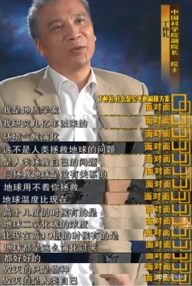 [科技杂谈]一口气看完46亿年地球史885 / 作者:山东美家环保 / 帖子ID:96265