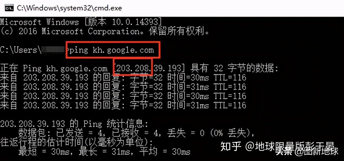 谷歌地图不能看了？国产替代谷歌地球软件实力太强大20 / 作者:马马虎虎770 / 帖子ID:96280