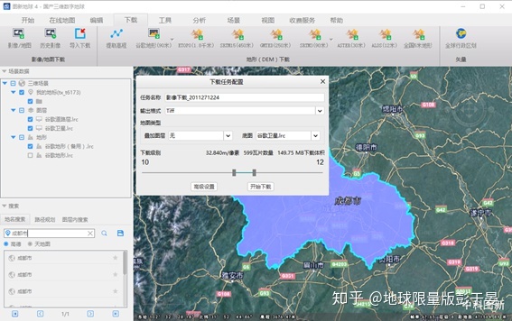 谷歌地图不能看了？国产替代谷歌地球软件实力太强大539 / 作者:马马虎虎770 / 帖子ID:96280