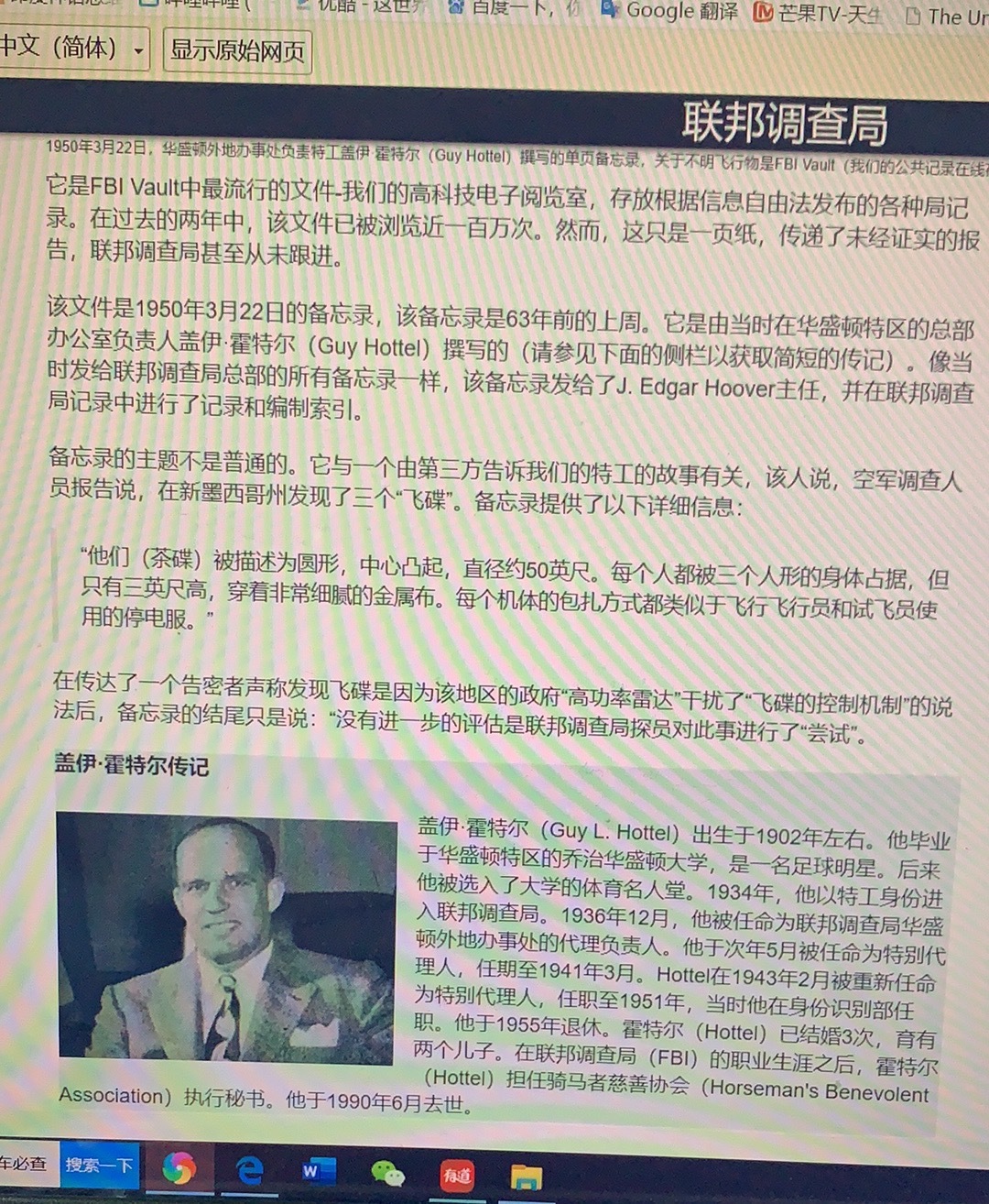 美国51区到底有没有外星人？611 / 作者:朋友一起走 / 帖子ID:96283