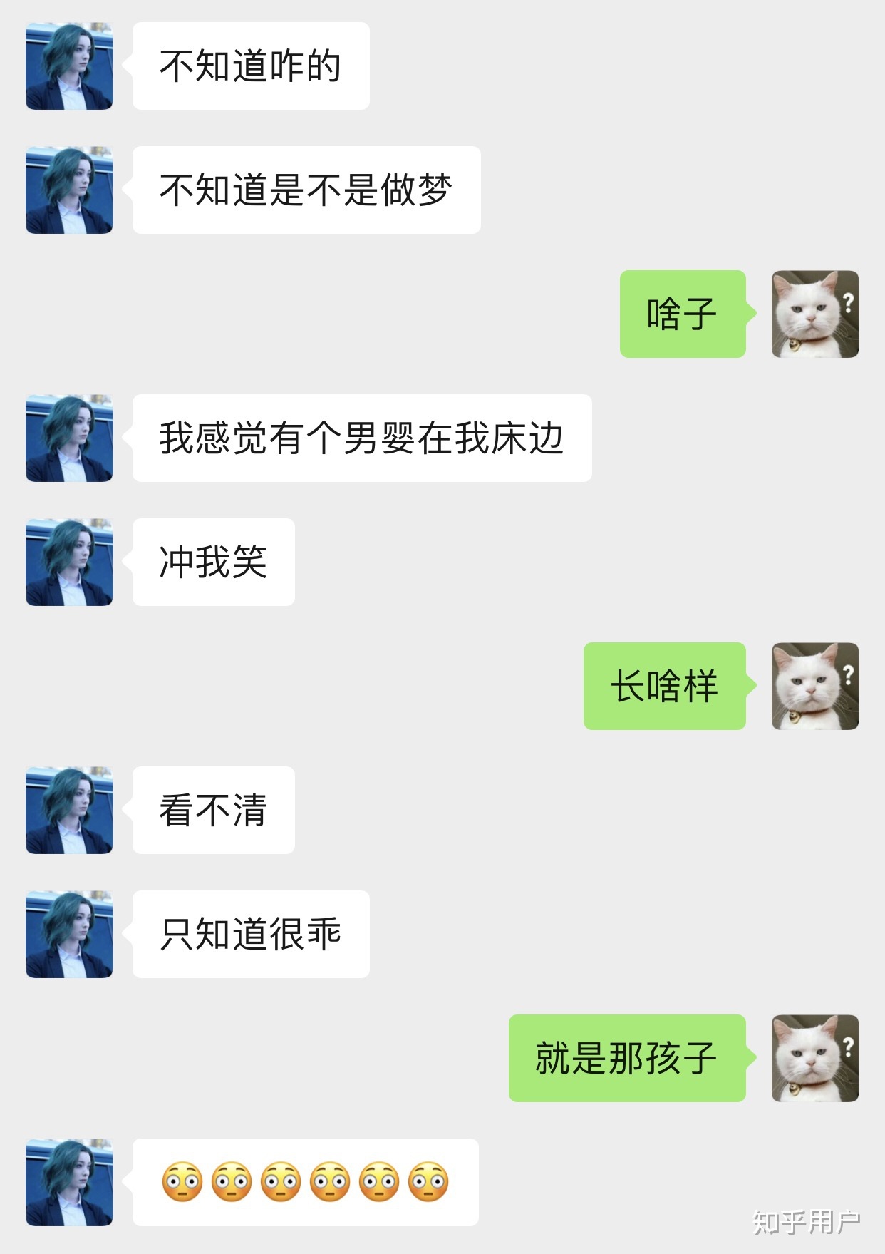 大家如何看待天涯十大诡异帖？955 / 作者:匣中剑他娘官 / 帖子ID:96284