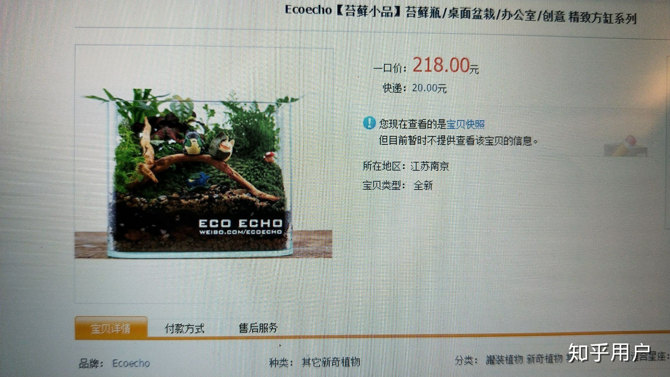 大家如何看待天涯十大诡异帖？528 / 作者:多德德多w / 帖子ID:96284