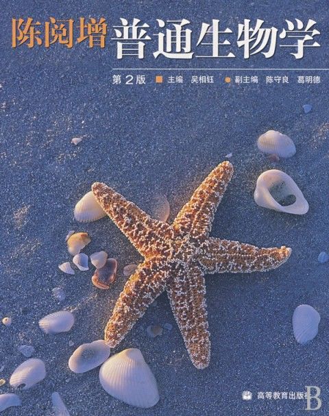 如何自学生物学？326 / 作者:连天风火_268 / 帖子ID:96297