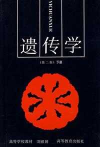 如何自学生物学？903 / 作者:连天风火_268 / 帖子ID:96297