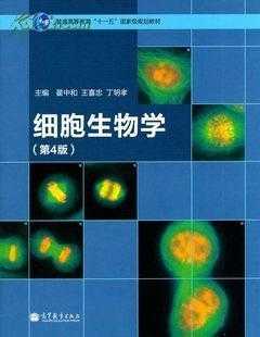 如何自学生物学？144 / 作者:连天风火_268 / 帖子ID:96297