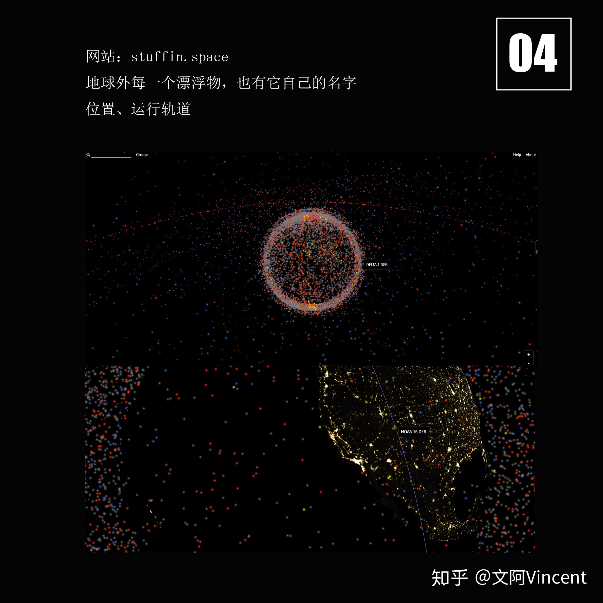 宇宙爱好者值得收藏的网站952 / 作者:授权发言人惩 / 帖子ID:96305