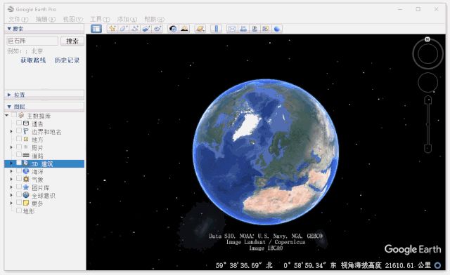 把地球装进电脑——谷歌地球专业版（Google Earth Pro)772 / 作者:123457595 / 帖子ID:96311