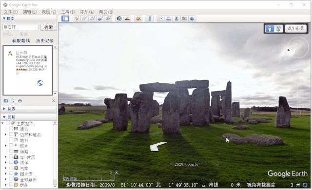 把地球装进电脑——谷歌地球专业版（Google Earth Pro)979 / 作者:123457595 / 帖子ID:96311