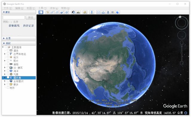 把地球装进电脑——谷歌地球专业版（Google Earth Pro)870 / 作者:123457595 / 帖子ID:96311