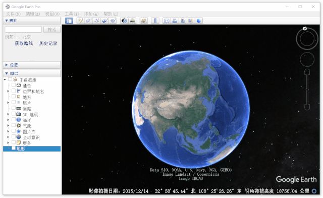 把地球装进电脑——谷歌地球专业版（Google Earth Pro)338 / 作者:123457595 / 帖子ID:96311