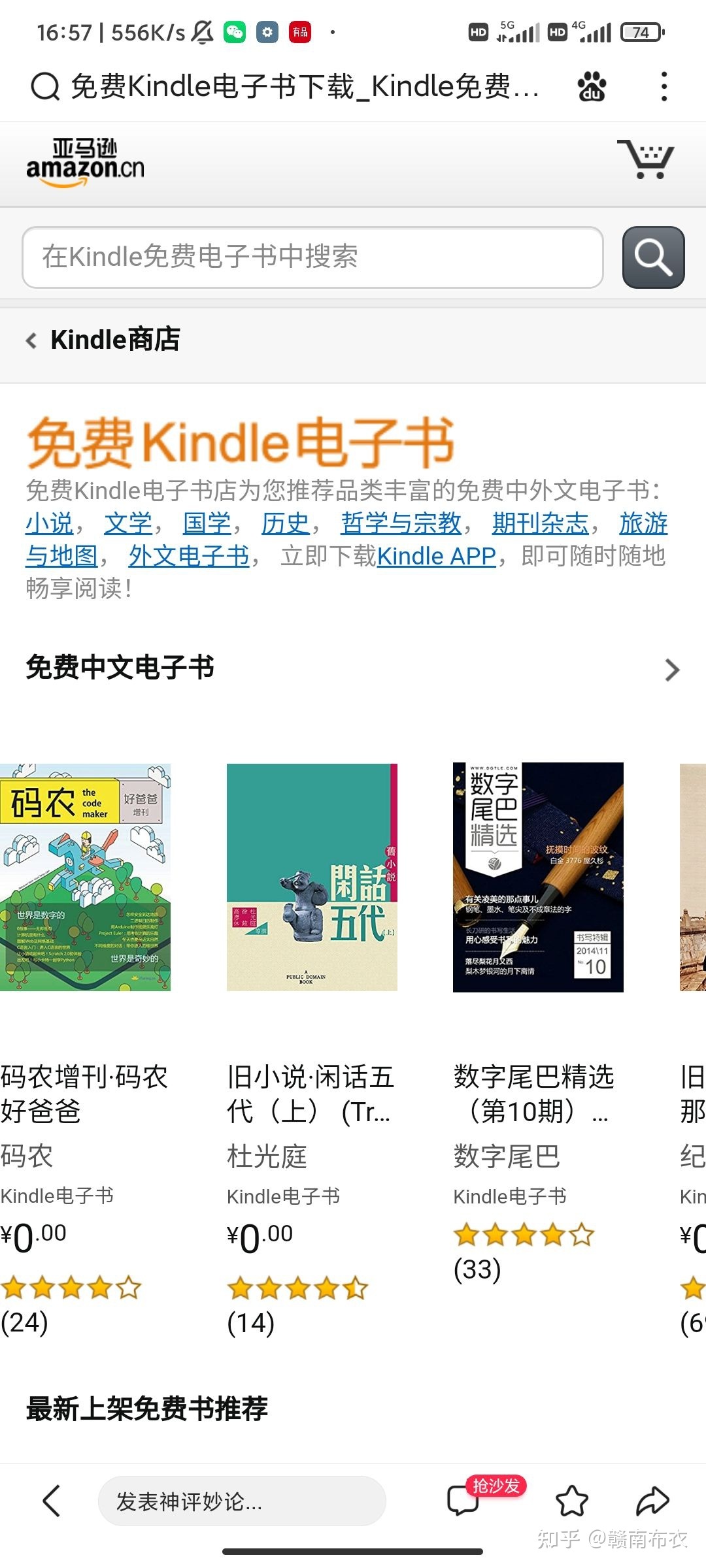 历史研究生如何找史料-4.jpg