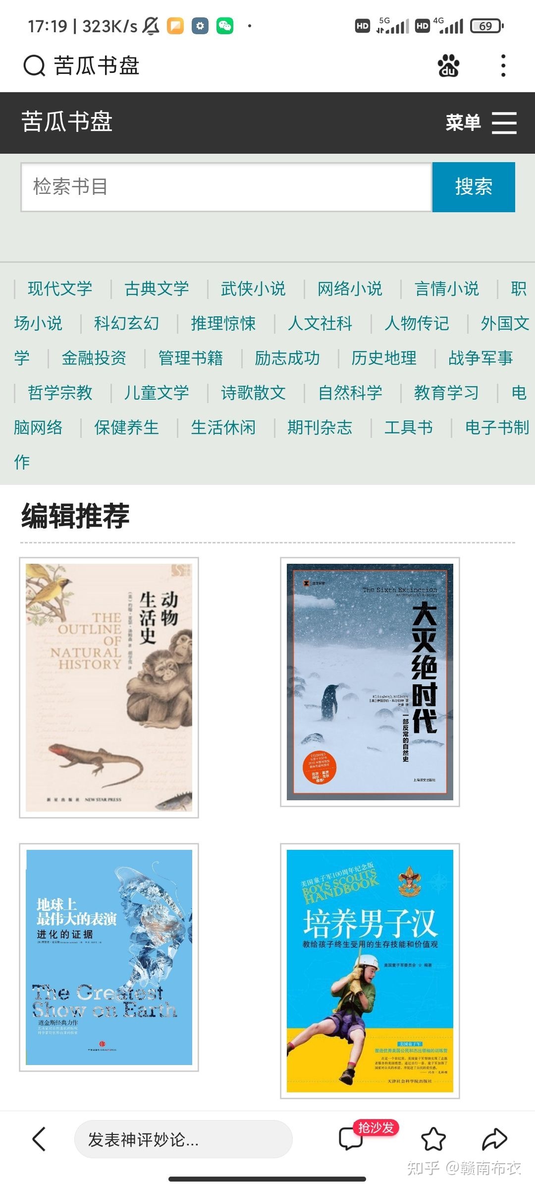 历史研究生如何找史料-8.jpg