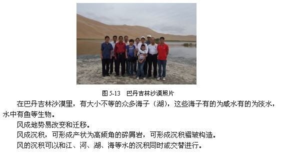 太阳系、地球起源与演化441 / 作者:哈哈小强呀 / 帖子ID:96321