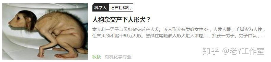 推荐5个涨知识的科普网站538 / 作者:123457683 / 帖子ID:96336