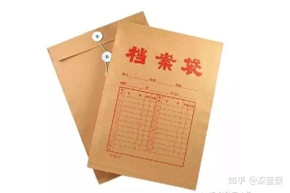 如何查询个人档案？-2.jpg