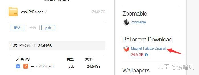 24G，90亿像素的银河系图片215 / 作者:哈耶萨鲁亚源 / 帖子ID:96379
