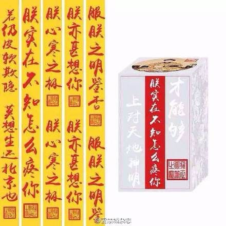 有哪些有趣的历史小故事？-1.jpg