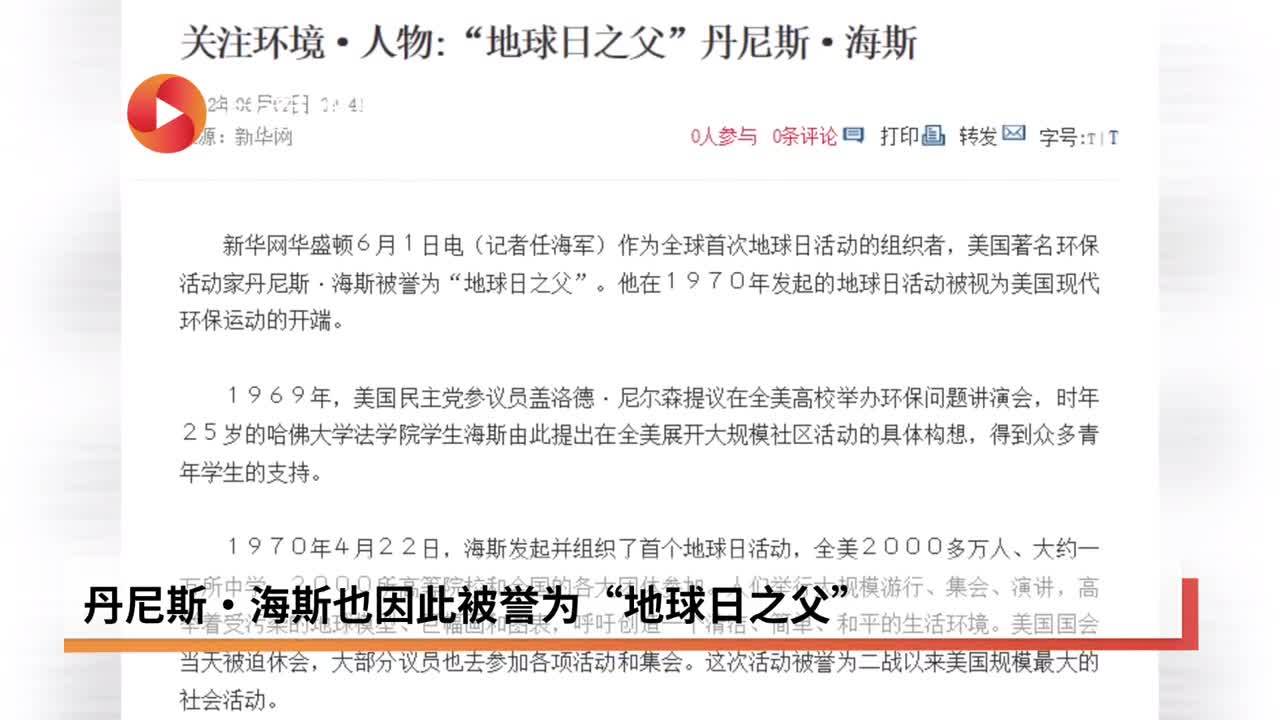 世界地球日，为了保护地球环境我们能做些什么？547 / 作者:行走的蜗牛_ / 帖子ID:96395