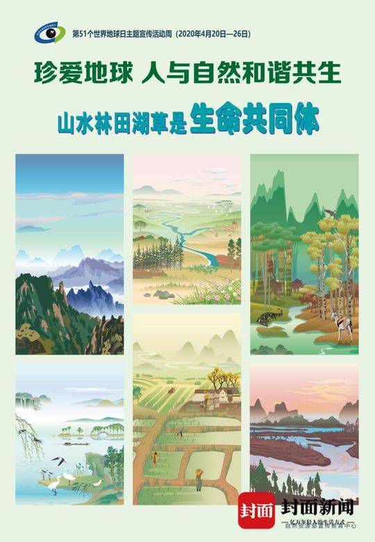 世界地球日，为了保护地球环境我们能做些什么？817 / 作者:行走的蜗牛_ / 帖子ID:96395