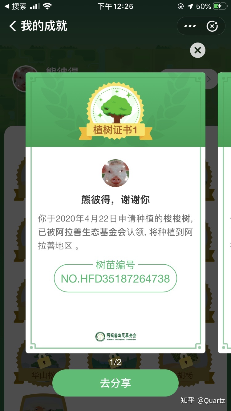 世界地球日，为了保护地球环境我们能做些什么？585 / 作者:风之语936 / 帖子ID:96395