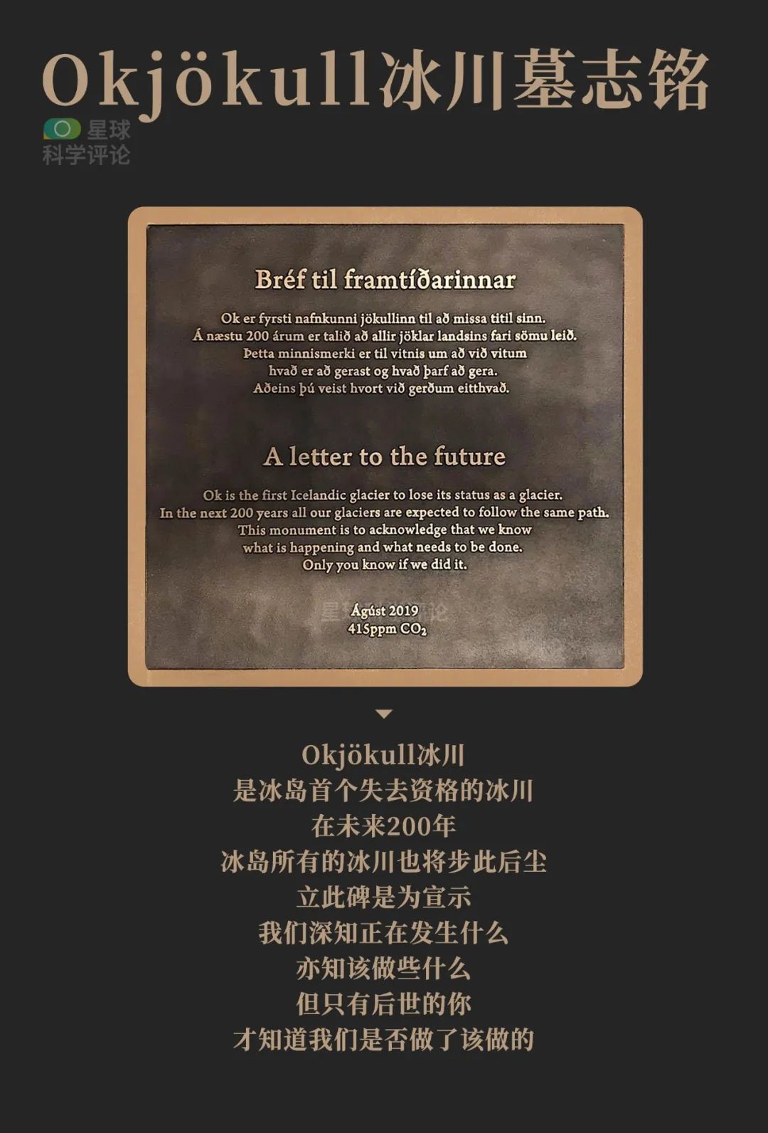 世界地球日，为了保护地球环境我们能做些什么？460 / 作者:123457210 / 帖子ID:96395