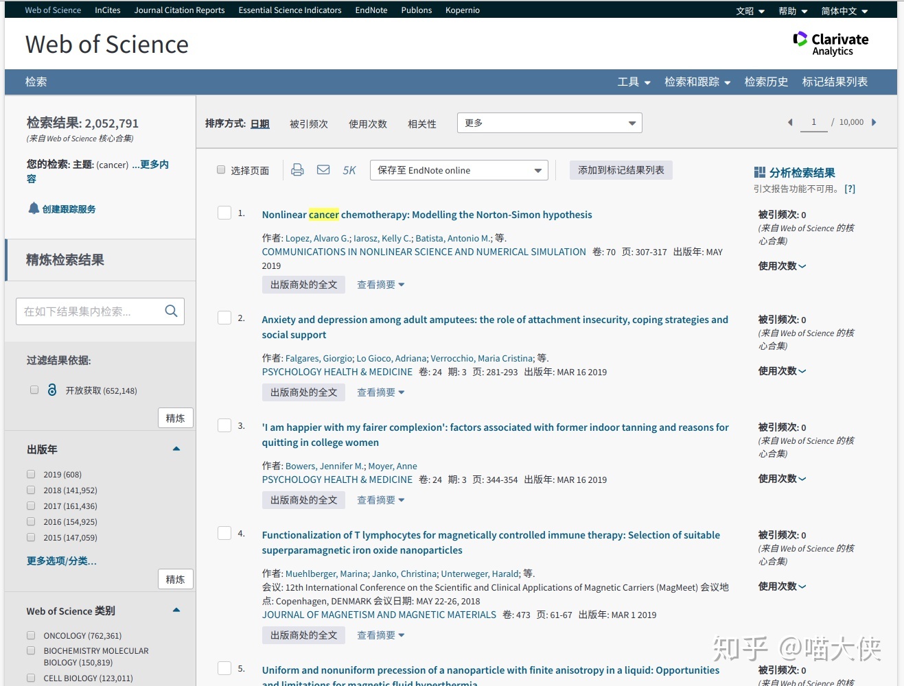 生物学的前沿研究方向有哪些？352 / 作者:123457848 / 帖子ID:96396