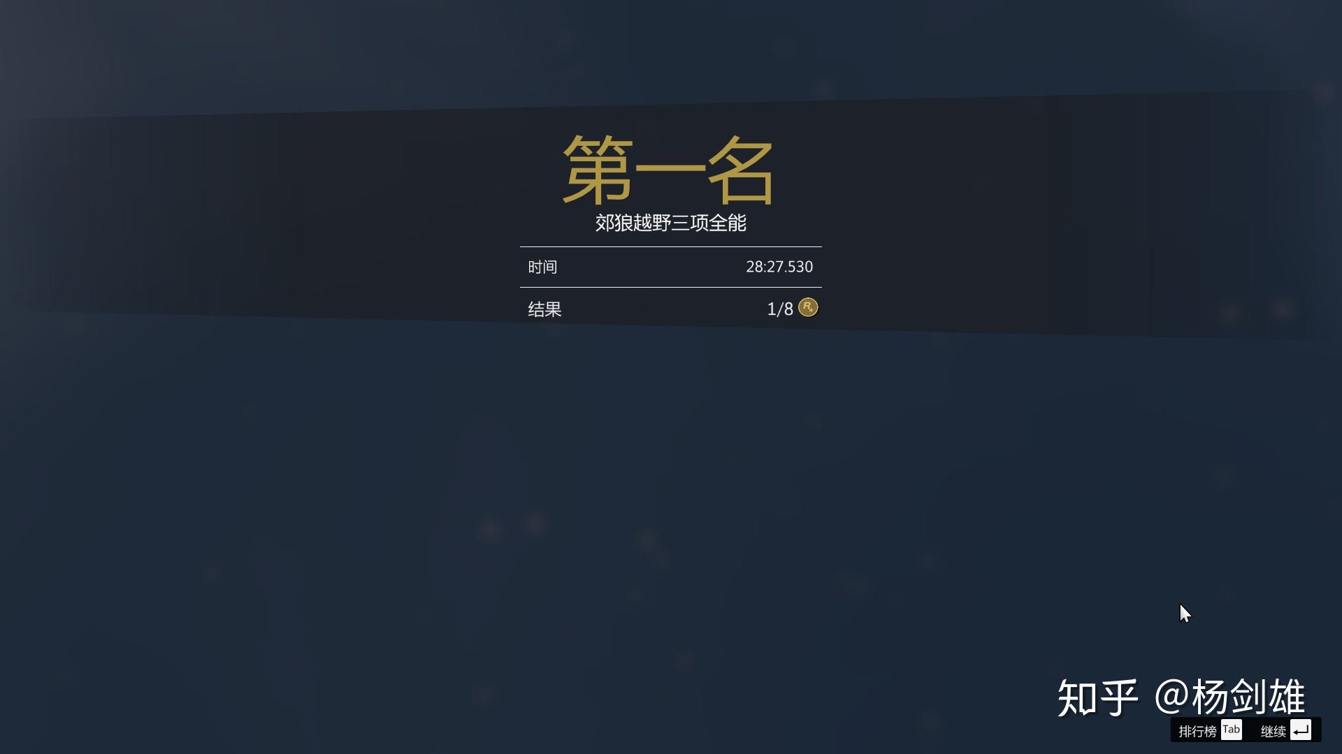 GTAV故事模式100%详细攻略！407 / 作者:聚雅阁砚堂 / 帖子ID:96403