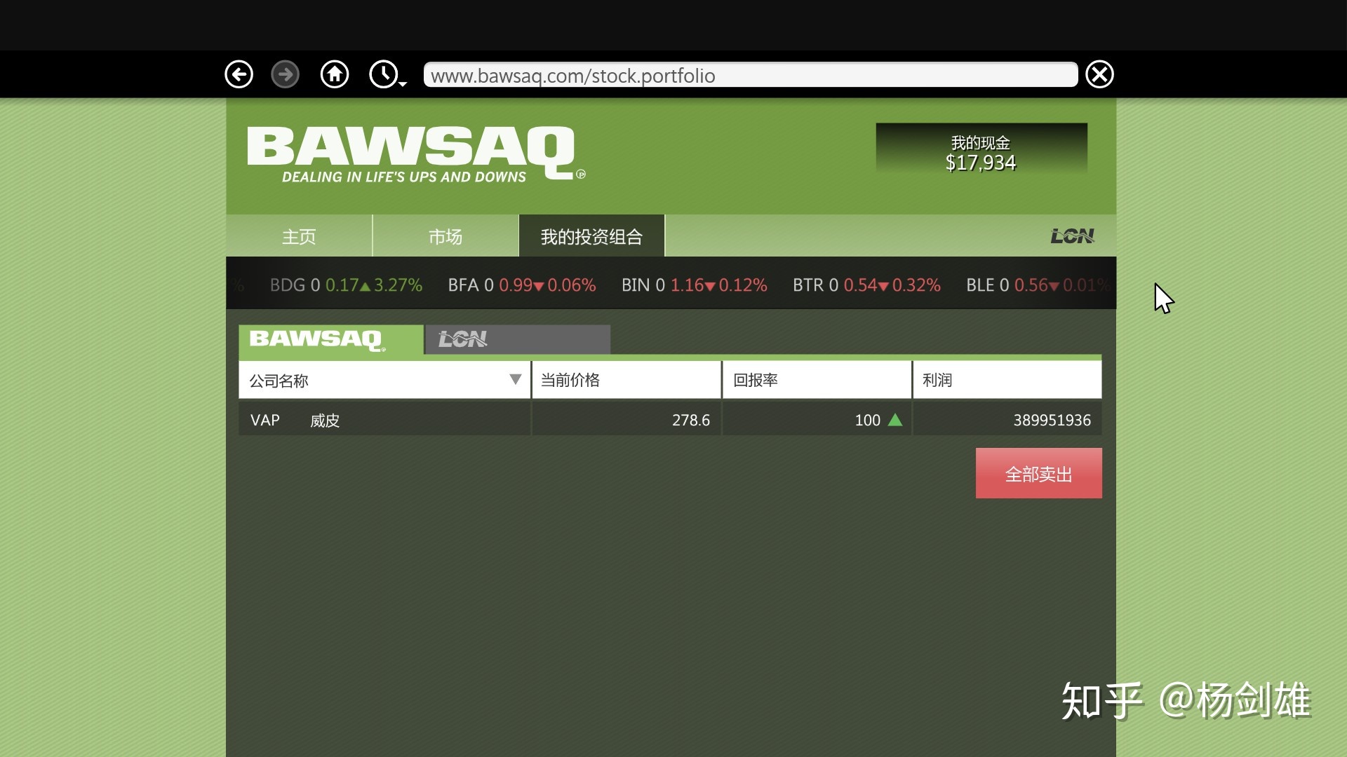 GTAV故事模式100%详细攻略！392 / 作者:聚雅阁砚堂 / 帖子ID:96403
