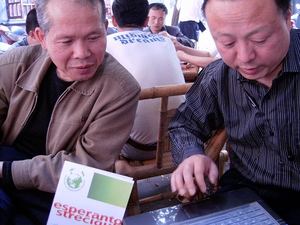 现在学习世界语还有意义吗？518 / 作者:程狄矢 / 帖子ID:96405